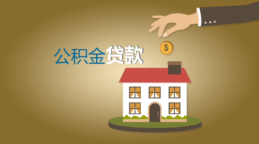 重庆小额借款